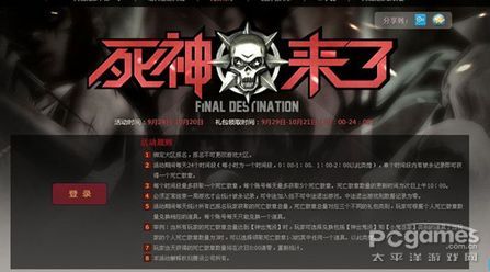 ����Խ���ߡ��ֵܽ�ϵ�л�������켤��